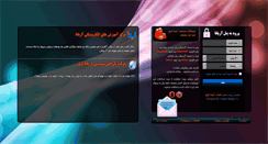 Desktop Screenshot of payamkotah.com
