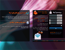 Tablet Screenshot of payamkotah.com